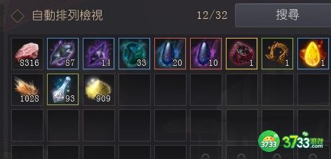 黑色沙漠手游毕业转换成王装任务触发方法