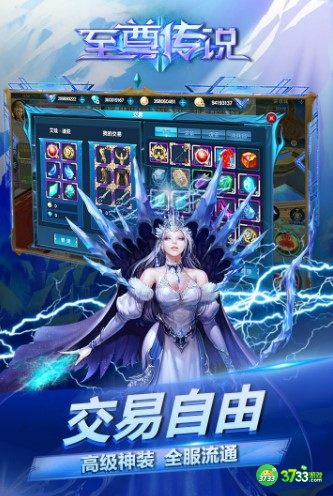 至尊传说兑换码礼包码一览