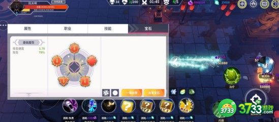 未知升变凤凰击杀技巧