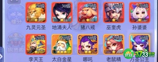 梦幻西游网页版铁血少卿苏无名求贤之路阵容搭配