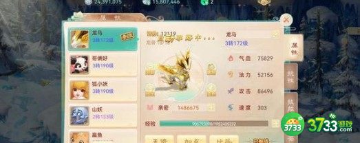 大话西游手游寒衣杏花雨入梦草药配方公式大全