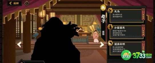 无悔华夏孔子和老子实力对比分析