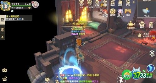 龙之国物语图书馆书籍刷新地点详解