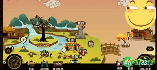 无悔华夏4.18渔樵问答对应答案详解