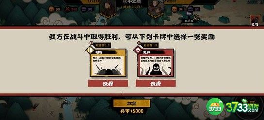 无悔华夏韩信刷好感技巧