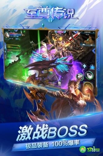 至尊传说兑换码礼包码一览