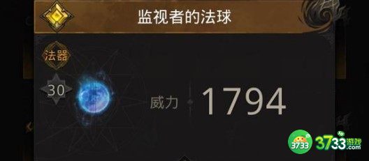 地下城堡3巫婆刷新地点详解