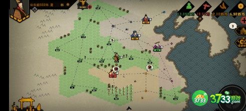 无悔华夏秦楚汉三星通关技巧
