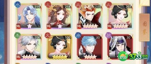 盛世芳华护卫玉佩搭配方案