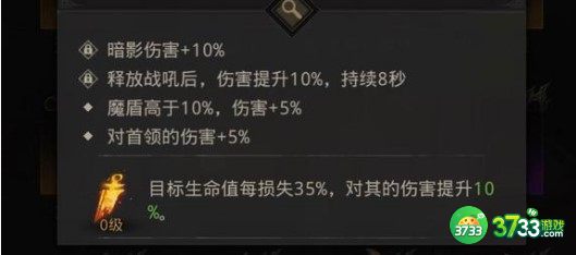 地下城堡3巫婆刷新地点详解