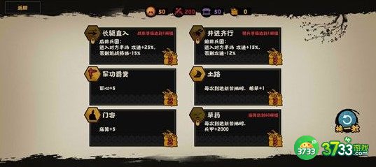 无悔华夏妇好获得方法及强度一览