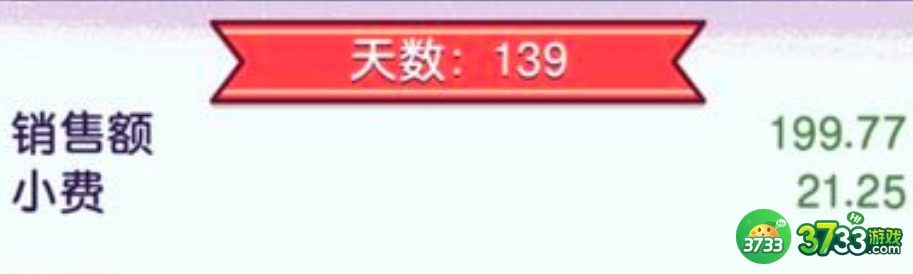 可口的披萨美味的披萨不看广告钻石获得方法