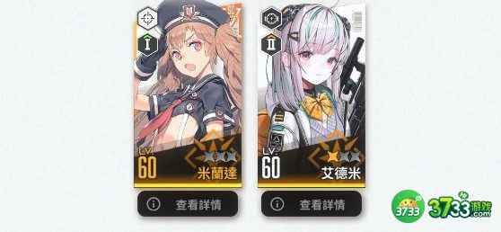 nikke胜利女神白雪队阵容搭配玩法详解