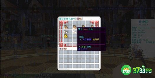 我的世界粒子特效指令代码一览