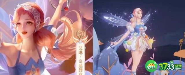 王者荣耀艾琳奇遇舞章台词语音大全