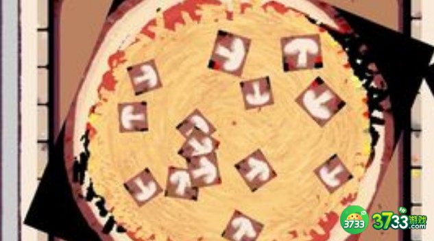 可口的披萨美味的披萨不看广告钻石获得方法