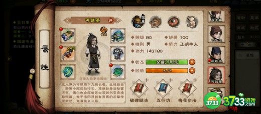 烟雨江湖2022兑换码礼包码4月最新详解