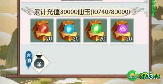 无极仙途灵兽招式搭配最新详解