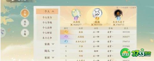 凌云诺相思柳礼包码兑换码最新详解