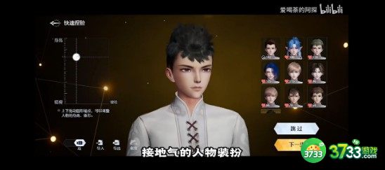 诺亚之心竞技场弓箭强度分析