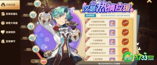 龙之国物语职业选择建议