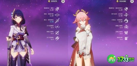 原神纪行武器搭配及选择建议