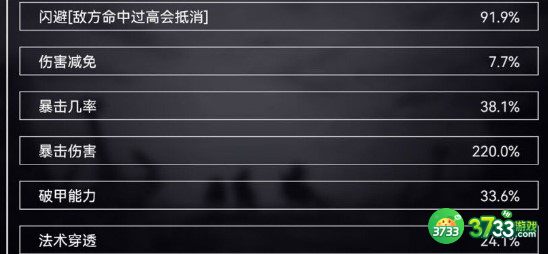 魔武无限近战法师玩法攻略