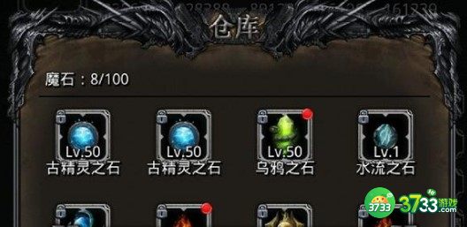 地下城堡2图26湿地墓园石碑刷新地点