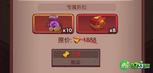 咸鱼之王vip不同等级需花费价格一览