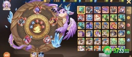 龙之国物语图书馆答题王国地理下卷篇答案