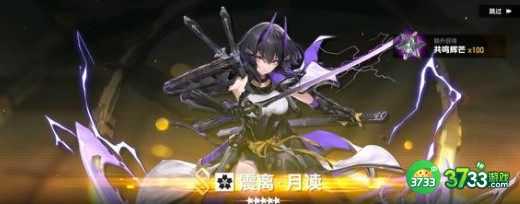 深空之眼冰渊t0阵容搭配详解
