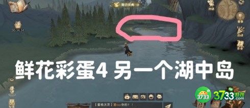 哈利波特魔法觉醒鲜花彩蛋刷新位置大全