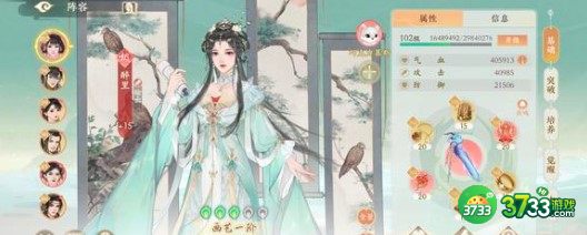 凌云诺祭酒遴选问题答案详解