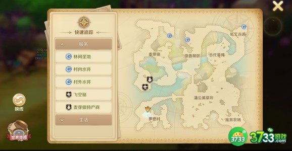 龙之国物语麦芽镇社交之路完成方法