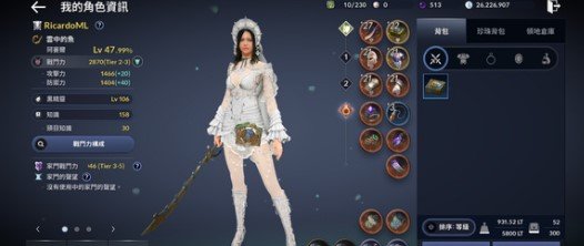 黑色沙漠手游全头目知识获取途径一览