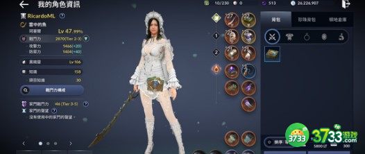 黑色沙漠手游全头目知识获取途径一览