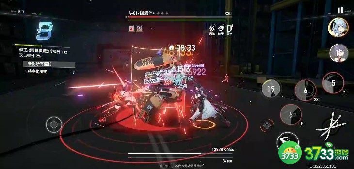 深空之眼S角色选择及强度一览