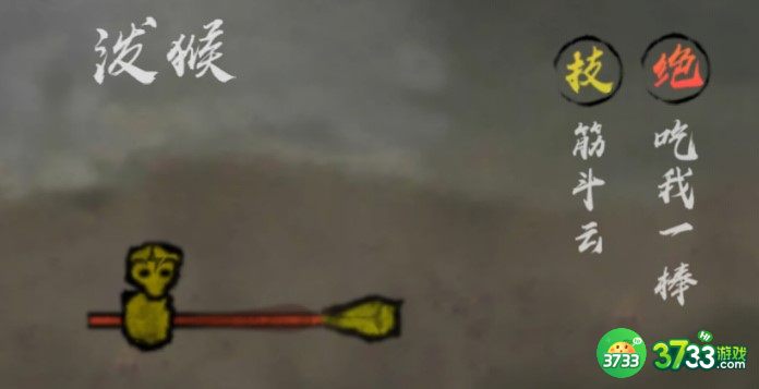 丸霸无双最强角色选择建议