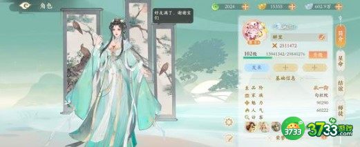 凌云诺祭酒遴选问题答案详解