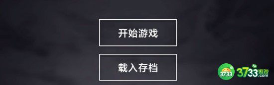 魔武无限战士中期装备选择建议