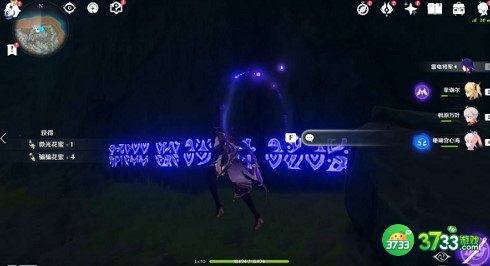 原神9文字之传言隐藏成就完成方法