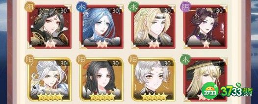 盛世芳华护卫玉佩搭配方案