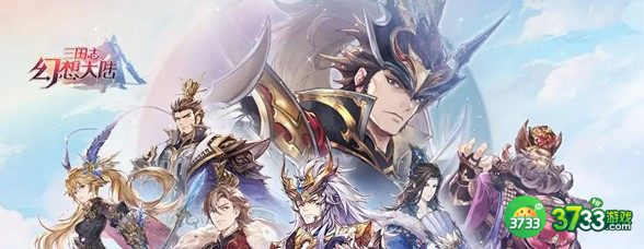 三国志幻想大陆夏侯渊完美出游选择建议