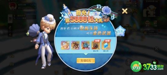 龙之国物语全地图兑换材料刷新位置一览