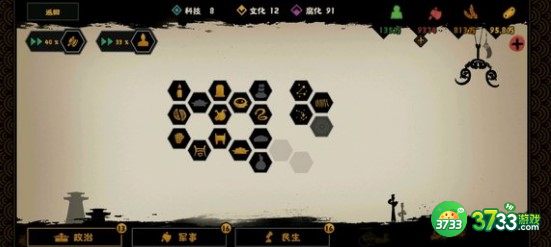 无悔华夏成汤伐桀妹喜被ai召了解决方法