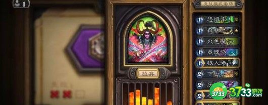 炉石传说探寻沉没之城奶骑代码卡组详解