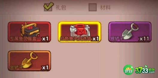 咸鱼之王五一劳动节兑换码礼包码一览