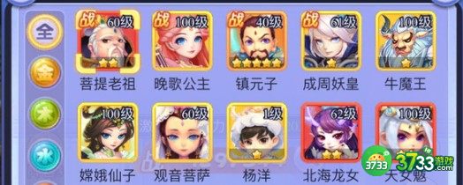 梦幻西游网页版铁血少卿苏无名求贤之路阵容搭配