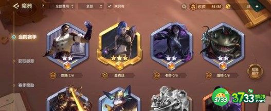 金铲铲之战中速白魔剑姬阵容装备搭配