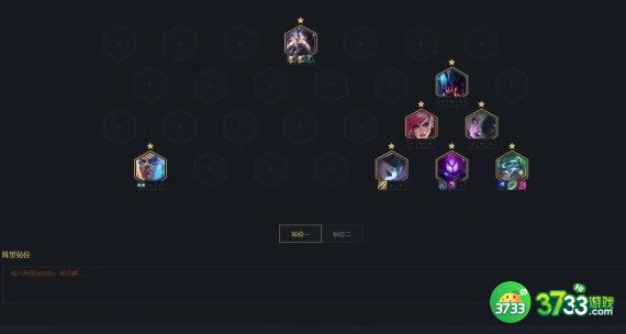 金铲铲之战双人作战阵容搭配详解